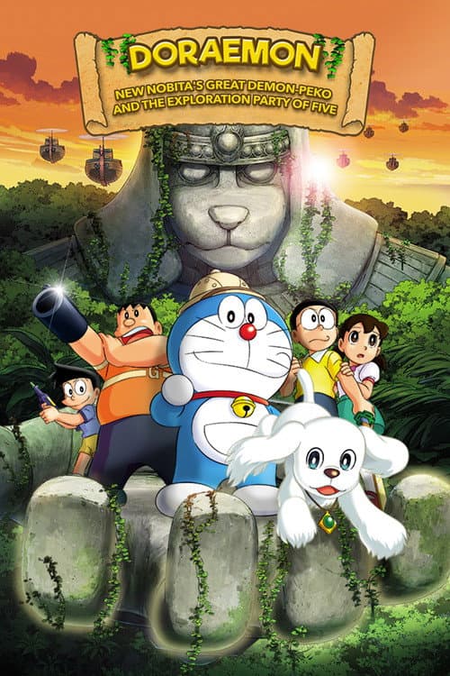 Doraemon: New Nobita's Great Demon - Peko and the Exploration Party of Five (2014) poster