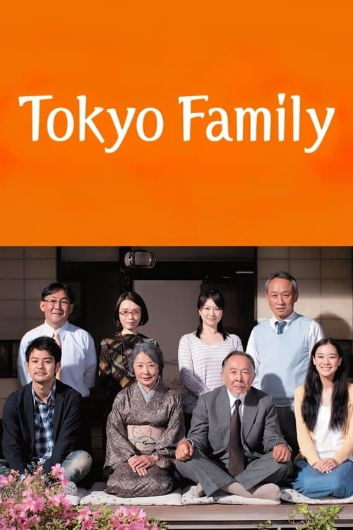Tokyo Family (2013) poster