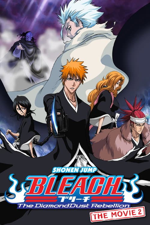 Bleach the Movie: The DiamondDust Rebellion (2007) poster