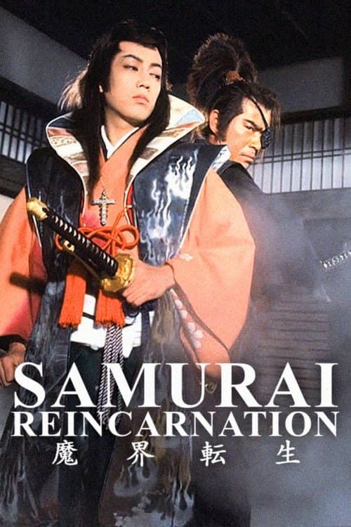 Samurai Reincarnation (1981) poster