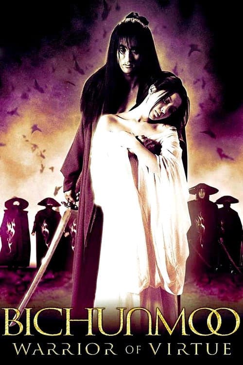 Out Live (2000) poster