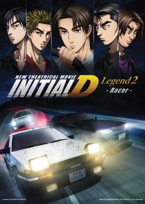 Initial D Legend 2: Racer (2015) poster