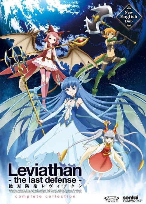 Leviathan: The Last Defense (2013) poster