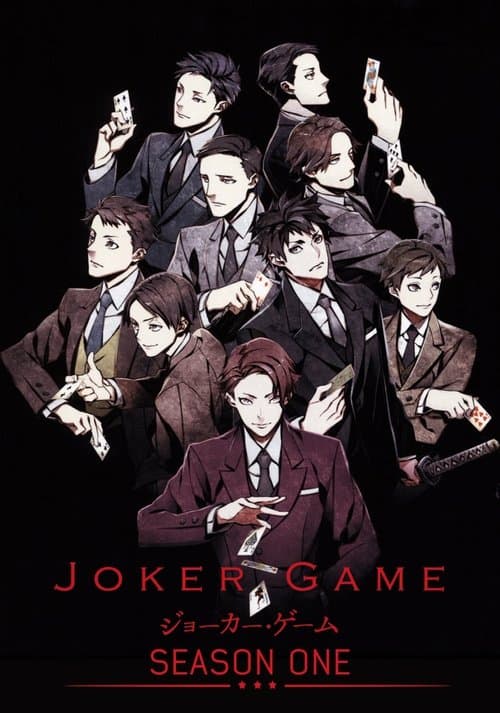 JOKER GAME (2016) poster