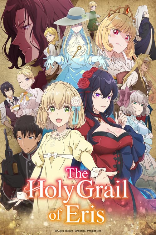 The Holy Grail of Eris (2026) poster