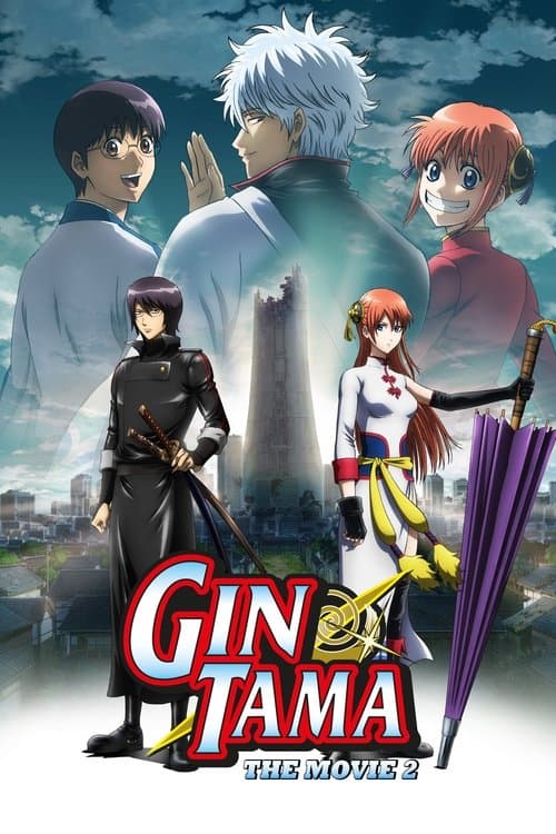 Gintama: The Final Chapter - Be Forever Yorozuya (2013) poster
