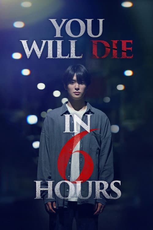 You Will Die in 6 Hours (2024) poster