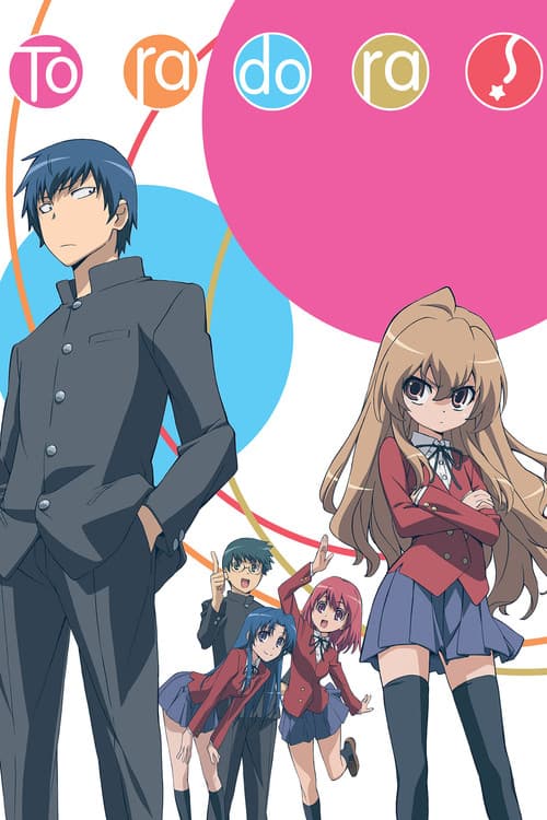 Toradora! (2008) poster