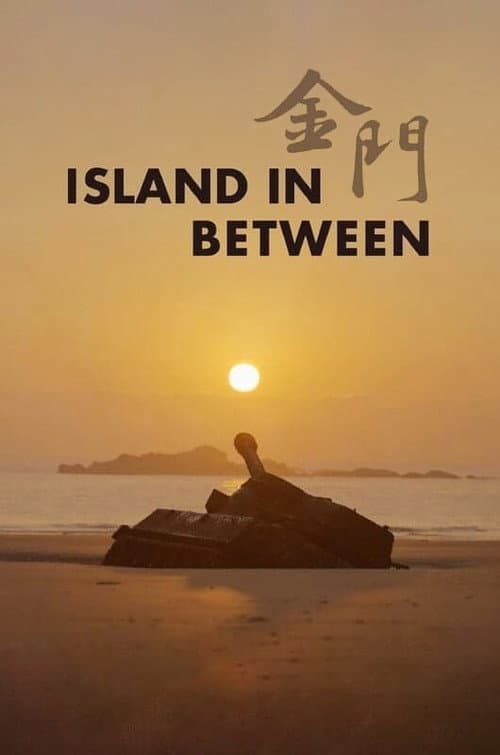 Island in Between (2023) poster