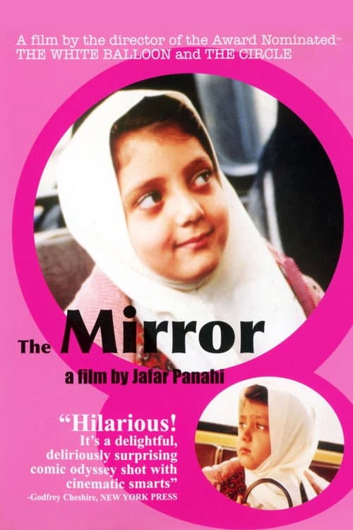 The Mirror (1997) poster