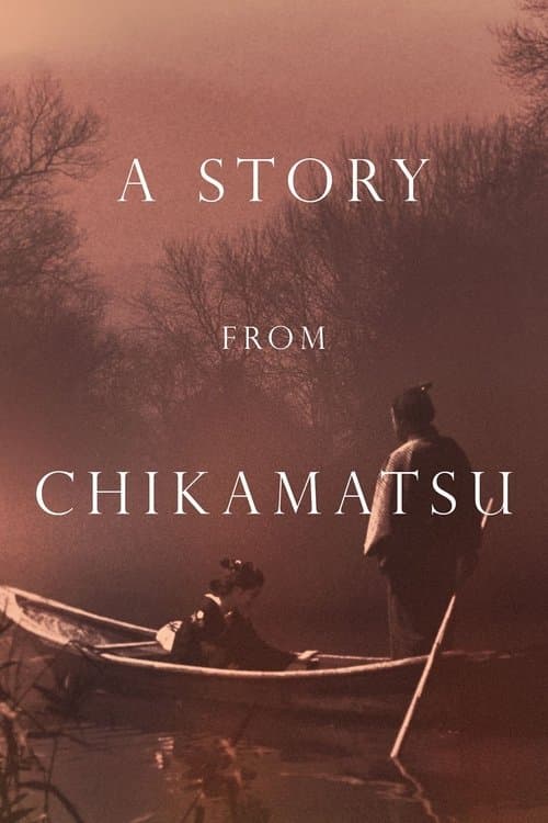 Chikamatsu Monogatari (1954) poster