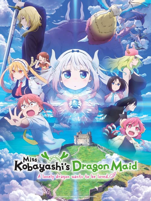 Miss Kobayashi's Dragon Maid: A lonely dragon wants to be loved (2025) poster