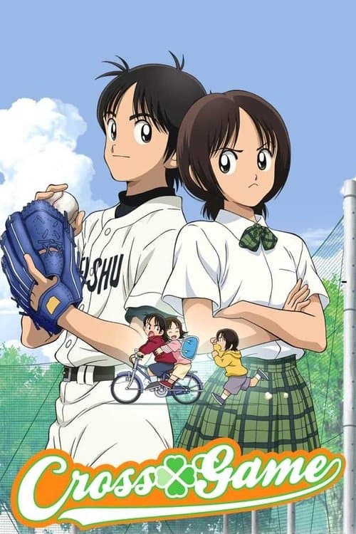 Cross Game (2009) poster