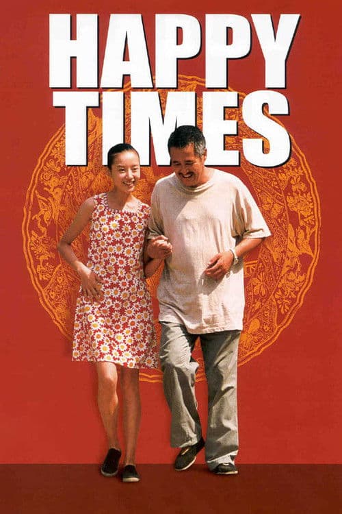 Happy Times (2000) poster