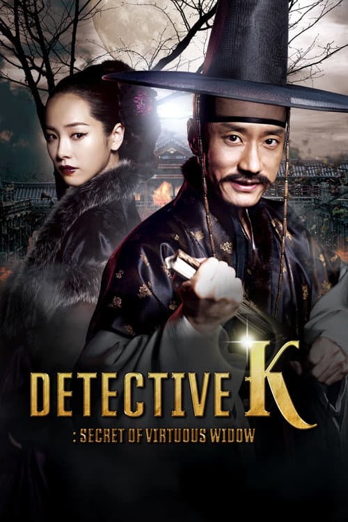 Detective K: Secret of Virtuous Widow (2011) poster