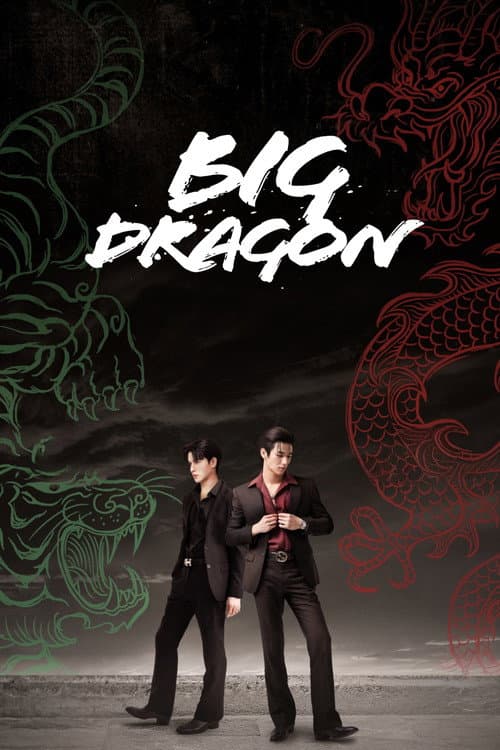 Big Dragon (2022) poster