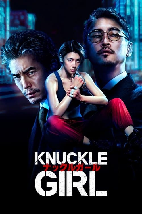 Knuckle Girl (2023) poster
