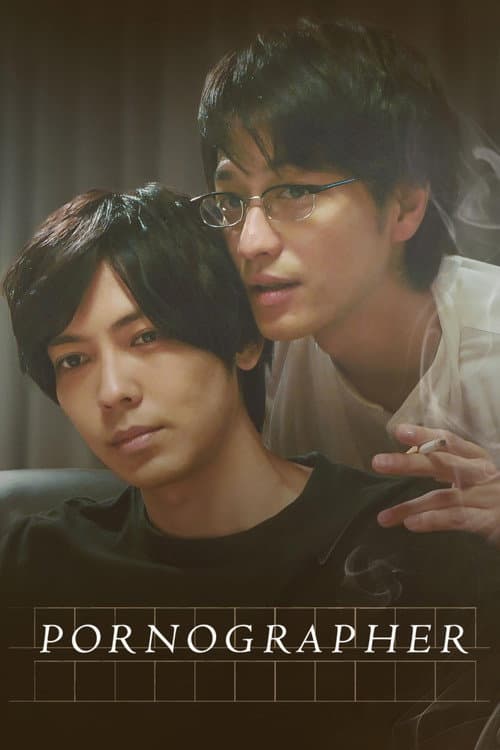 Pornographer (2018) poster
