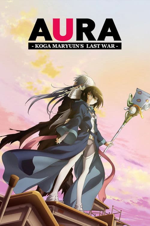 Aura: Koga Maryuin's Last War (2013) poster