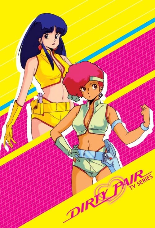 Dirty Pair (1985) poster