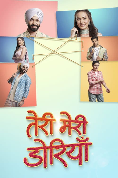 Teri Meri Doriyaann (2023) poster