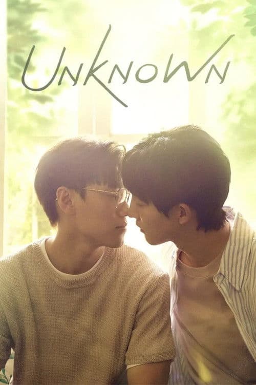 Unknown (2024) poster
