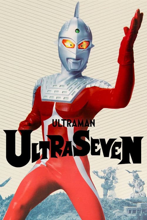 Ultraseven (1967) poster