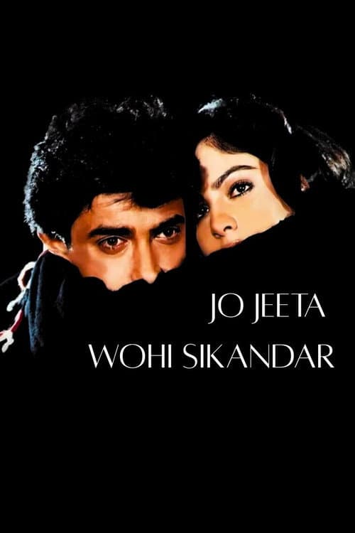 Jo Jeeta Wohi Sikandar (1992) poster