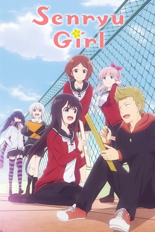 Senryu Girl (2019) poster