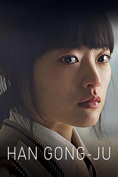 Han Gong-ju (2014) poster