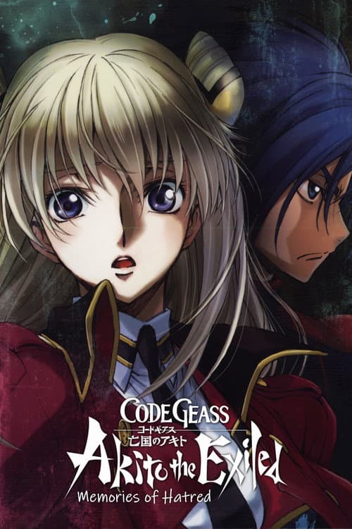 Code Geass: Akito the Exiled 4: Memories of Hatred (2015) poster