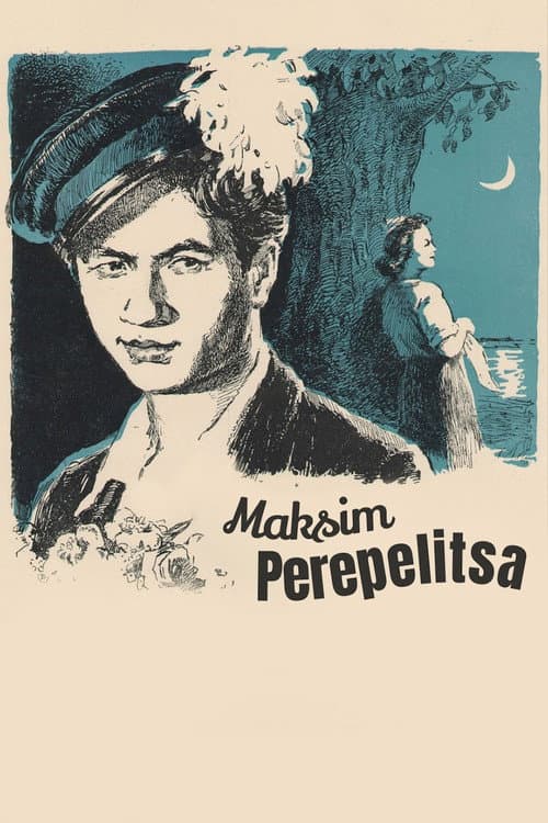 Maksim Perepelitsa (1955) poster