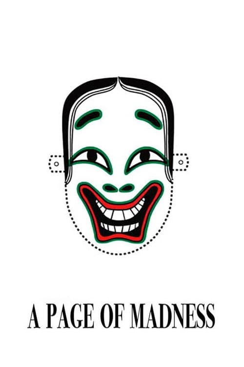 A Page of Madness (1926) poster