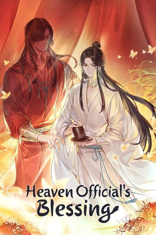 Heaven Official's Blessing (2020) poster