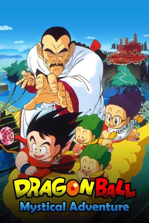 Dragon Ball: Mystical Adventure (1988) poster