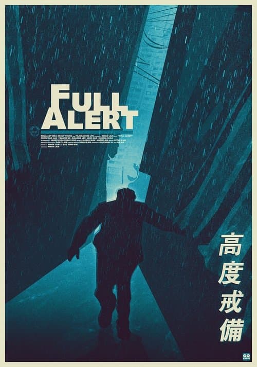 Full Alert (1997) poster