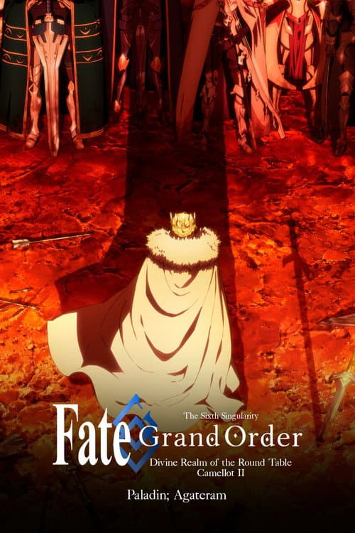 Fate/Grand Order the Movie: Divine Realm of the Round Table: Camelot 2 Paladin; Agateram (2021) poster