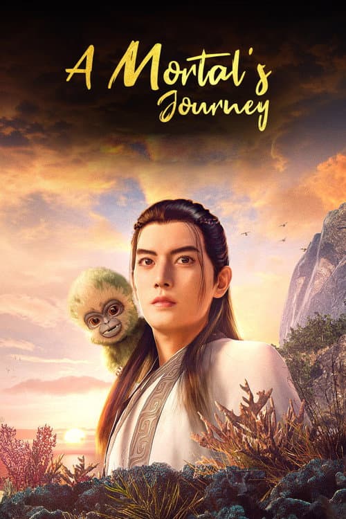 A Record of a Mortal's Journey to Immortality (2020) poster