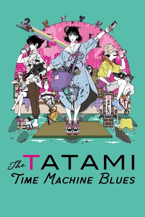 The Tatami Time Machine Blues (2022) poster