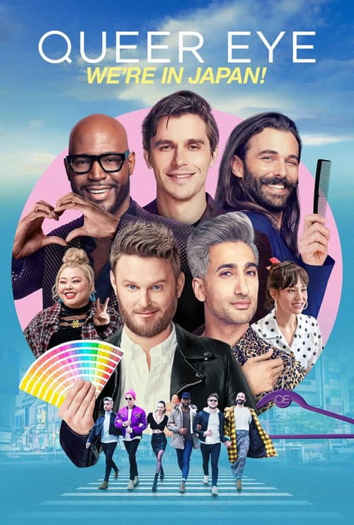 Queer Eye: We're in Japan! (2019) poster