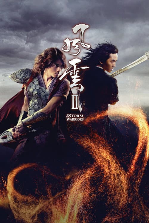 The Storm Warriors (2009) poster