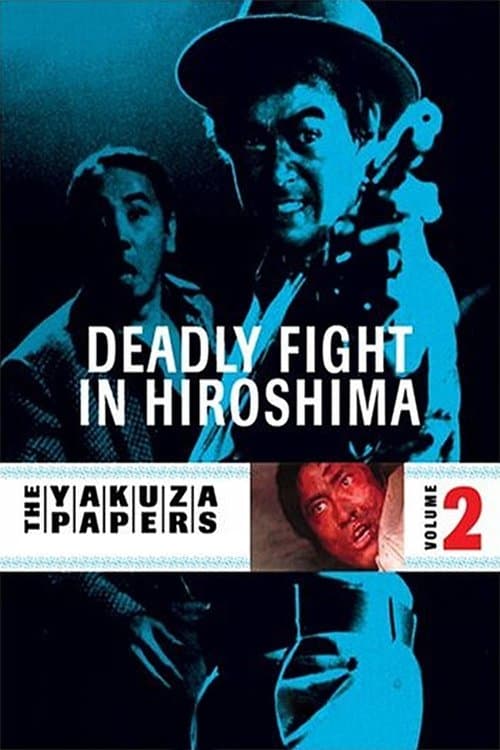 Battles Without Honor and Humanity: Deadly Fight in Hiroshima (1973) poster