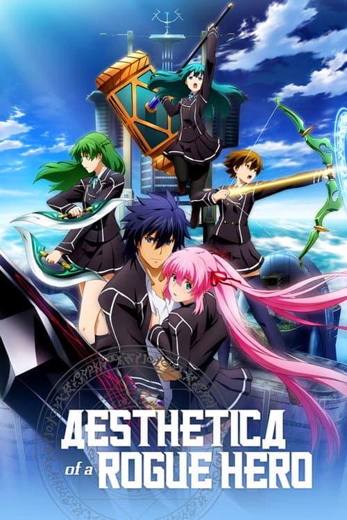 Aesthetica of a Rogue Hero (2012) poster