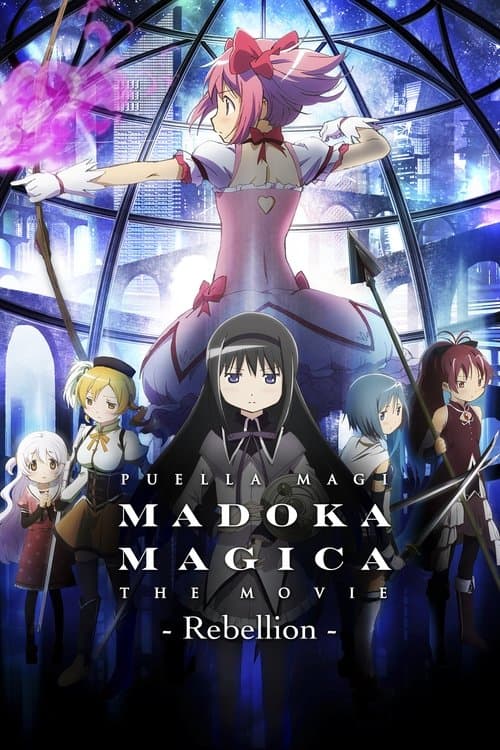 Puella Magi Madoka Magica the Movie Part III: Rebellion (2013) poster