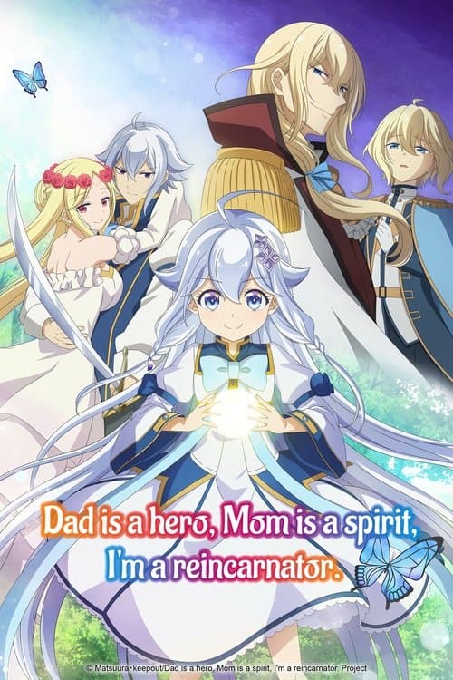 Dad Is a Hero, Mom Is a Spirit, I'm a Reincarnator (2025) poster