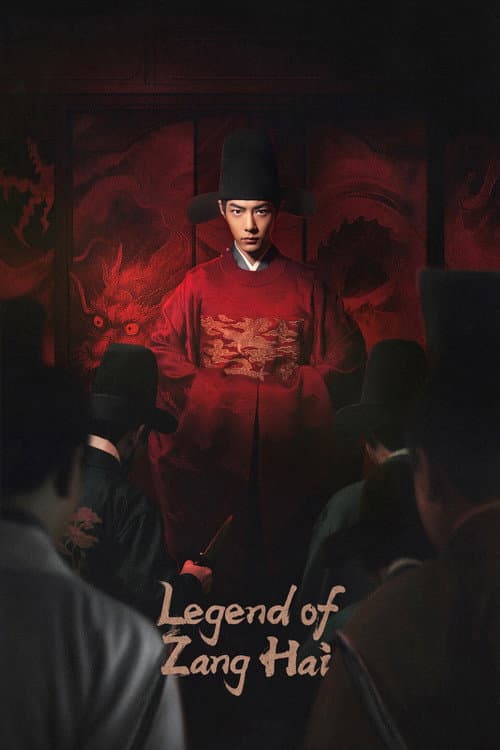 Legend of Zang Hai (2025) poster