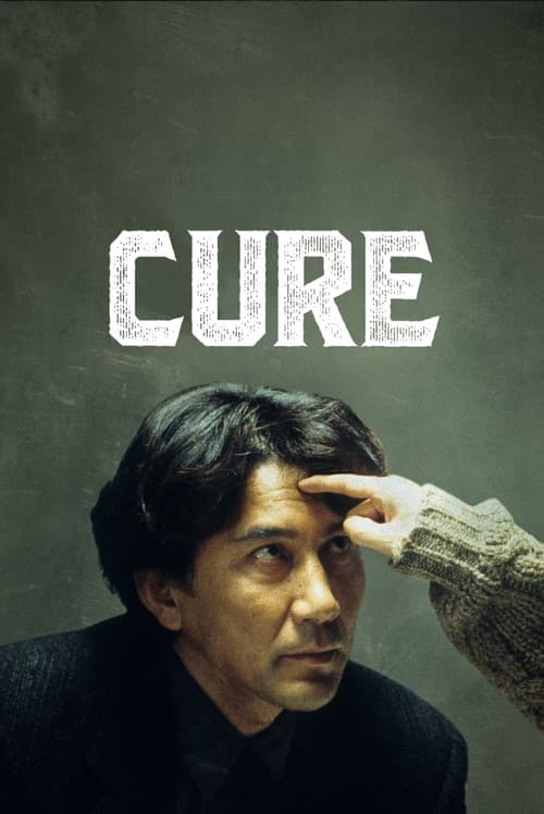 Cure (1997) poster