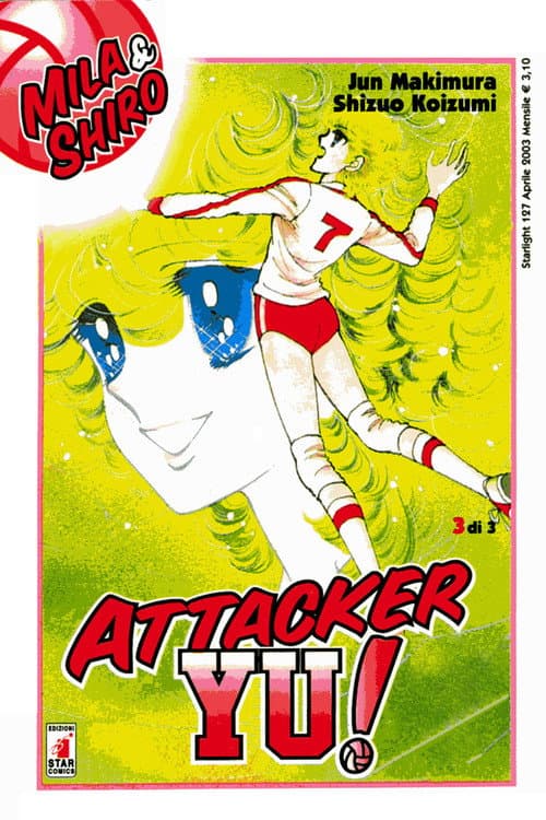Attacker You! (1984) poster