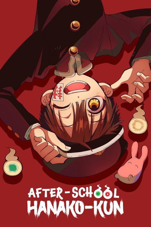 After-school Hanako-kun (2023) poster