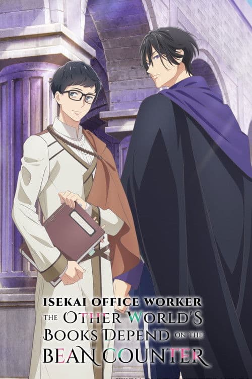 Isekai Office Worker: The Other World's Books Depend on the Bean Counter (2026) poster
